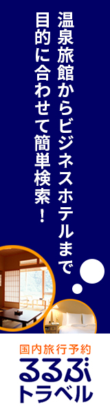 新山口駅周辺おすすめビジネスホテルはここだ