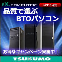 自作PC】Core i5 13600KとRTX3070の組み合わせで作る自作PC【ゲーミングPC】 : のんびりまったり