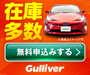 結婚を機に車を買い替える5つの正しいタイミングと選び方 クルマハック 車を高く売る方法