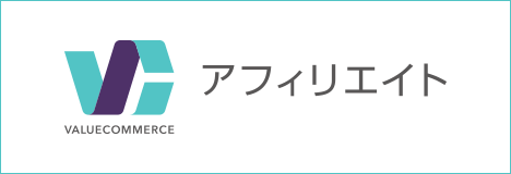 ツタヤディスカスをお試しした体験談