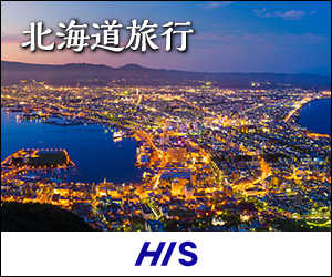 Nhk 鶴瓶の家族に乾杯 放送内容とロケ場所の情報 令和2年度 上期