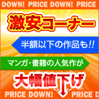 雑誌: ニート社長のスマホ無料ゲームやアプリ情報
