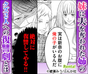 天に恋う（17） 望月桜 最新刊で最終巻。36～38話。出産恩赦色々
