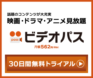 ドクターストレンジ 動画 フル 吹き替えstreamin無料字幕auﾋﾞﾃﾞｵﾊﾟｽ 気になるドラマ 見逃したテレビドラマを見る方法