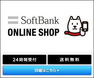 ソフトバンク motorola razr 50s 機種変更 月額35円 総額840円で
