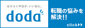 仕事がばかばかしいと感じた時の対処法 どんな仕事も充実した楽しいものに変えることができる Special Life