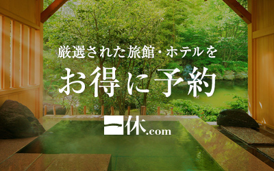 金沢日帰り温泉と言えばここ 湯涌温泉オススメの湯 4選 金沢時間