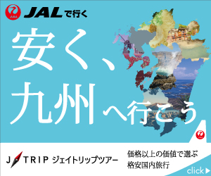 おひとりさまで旅行に参加の感想は 普通にあり得ます 添乗員は見た 添乗員した通訳案内士のブログ