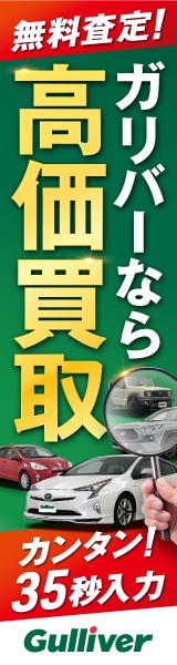 車台番号の打刻位置一覧｜ホンダ
