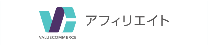 ツタヤディスカス Tsutaya Tvキャンペーンクーポン 最新版