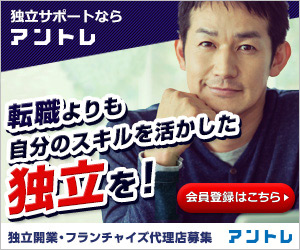 お風呂のリフォーム リフォーム比較サイトはどこを使う リフォーム業者選び Mamaorid