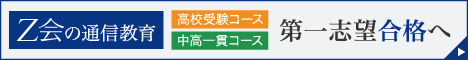 中京学院大中京と中京大中京が中京過ぎて分けわからんから違いを教える じゃあとりあえずひとまるで