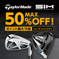 TaylorMade - テイラーメイド　SIM ドライバー　週末お値下げ 中古】SIM MAX ドライバー (テーラーメイド) SIM 通販｜GDO中古