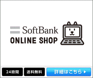 無料通話あり 基本料金2年完全無料 誰でも使える簡単ケータイ4hwの購入方法 タダで使える内容 モバイルびより