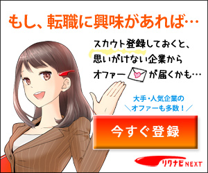 無くなる職業ランキング 残る職業ランキング Aiが仕事を変える よろず堂通信