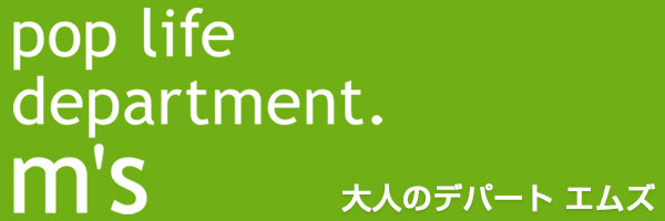 ｂｌも読めちゃう電子書籍サービス７社を比較してみた 暇な腐女子のｂｌメディア