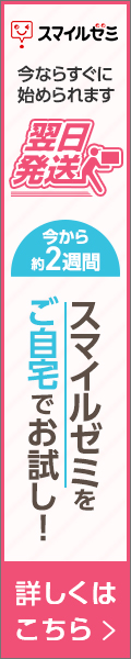 算数 計算問題の練習 無料 Statoin T Com 足し算 引き算 掛け算 割り算