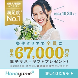 おすすめの花嫁の手紙 おしゃれな4タイプの手紙 便箋デザイン 18選 Wedding Tips ウェディングのプロが届ける結婚式のアドバイス