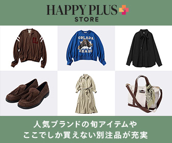 ENFOLDとnagonstans(ナゴンスタンス)の違い - 植田みずき系ブランド