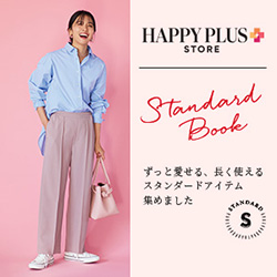 集英社happy Plus Store ハッピープラスストア 小柄 高身長設定1号 3号 5号 7号小さいサイズ服ブランドセレクトショップ Petite Size 大人小柄女性の小さいサイズ プチサイズ服 靴選び