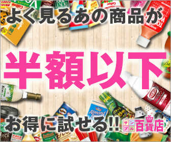 ぷる ちょ っ