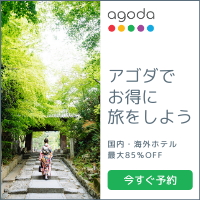 ケツァールの写真を水曜どうでしょうも取材したコスタリカで撮影