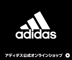 サッカースパイク選びの注目ポイント 素材とポイント スタッド 比較 ジュニアサッカーnews