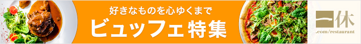 ワンデーアキュビューのオアシス トゥルーアイ モイストの違いは 比較してみた