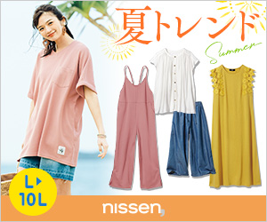 何処で買う おデブのマタニティ服問題 ふやけライフ