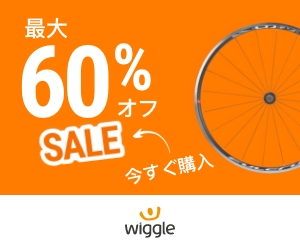 105とアルテグラにはどれくらい違いがあるのか 5800とr8000の比較インプレ