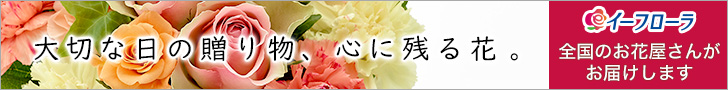 お供え花 法事 お悔み花を贈る相場は 宅配で評判１位は Amswer Mama Com