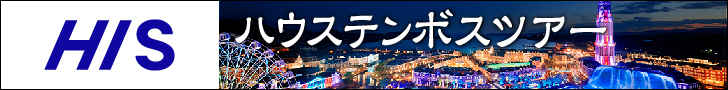 レビュー ハウステンボス限定のドラえもんイベント参加 期間はいつまで 内容は 楽しみ方をサクッと紹介 はてごと