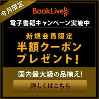 第25回 陣内流柔術武闘伝 真島クンすっとばす 前編 漫話群 まんわぐん