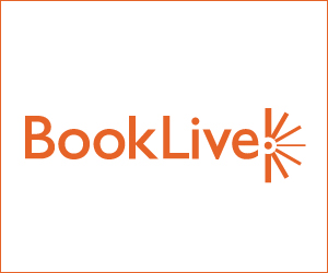 21年 Booklive ブックライブ のクーポンの取得方法や友達紹介コードを解説します トクピック