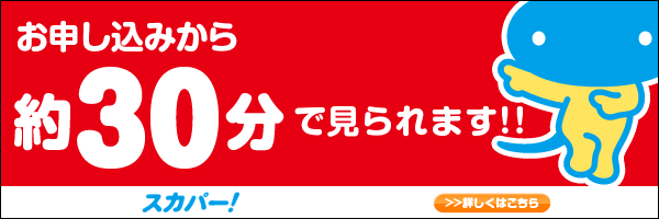 K Popの音楽番組一覧 視聴可能な日本のcs番組まとめ 私が入っているスカパーセレクト5 Bts123 防弾少年団情報サイト