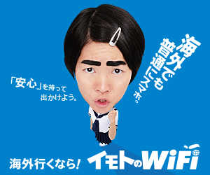 Wsr 1166dhp Wifiに繋がらない 切れる 遅い等の不具合