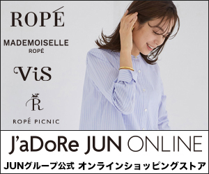 21年 J Adore Jun ジャドール ジュン のクーポン セール時期まとめ Itsukara