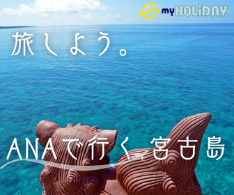 沖縄県宮古列島 下地島 17エンド 中の島ビーチ プロ写真家縄田頼信公式サイト
