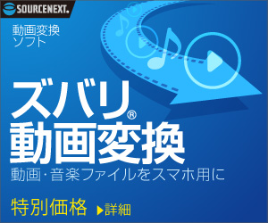 使って役に立つ人気の機器 ソフトウェア 初心者が比較したいレンタルサーバー Wordpress本から