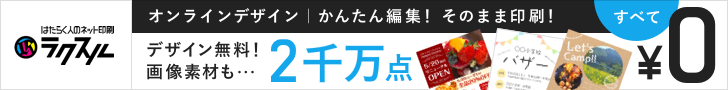 熱中症対策の無料イラストで予防ポスターを簡単に作れる フリー素材図鑑