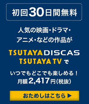 ブレイブ群青戦記のムビチケ 前売り 発売日と特典情報まとめ Kana S 7closets Co