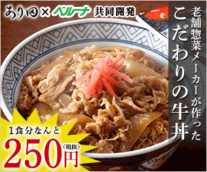 クーポン 割引券 総合案内所 ダイニング 飲食店 和食