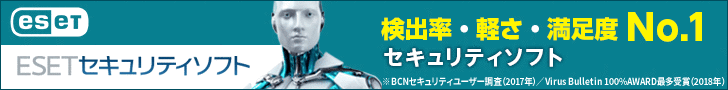 文系男子がwifiteを使ってwifiをハックしてみた 僕の世界観を変えてみる