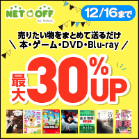 メルカリの取引メッセージで使えるシーン別メッセージテンプレまとめ フリマアプリの教科書