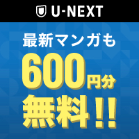 Nhkドラマ10 透明なゆりかご の原作コミックを無料で読む方法は 話題のコミック