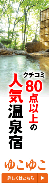 クーポン 割引券 総合案内所 美術館 南関東 東京 神奈川 埼玉 千葉