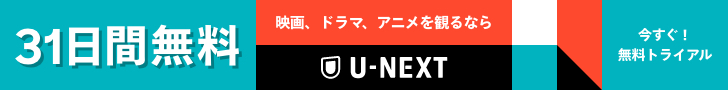 韓国ドラマ Suits スーツ 運命の選択 日本語字幕付動画を１話から最終話まで無料で視聴できる方法 あらすじや見どころもご紹介 K Lover