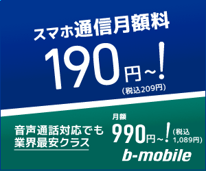 Whr G301n Wifiに繋がらない 切れる 遅い等の不具合