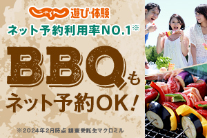 潮干狩り愛知の無料スポット4選と時期 潮見表についてのまとめ ３６５日のお役立ち情報