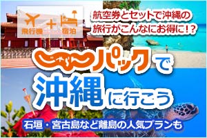 沖縄県民が選ぶ 大好きな沖縄出身のアーティスト ソング１０選 Okiresi オキレジ